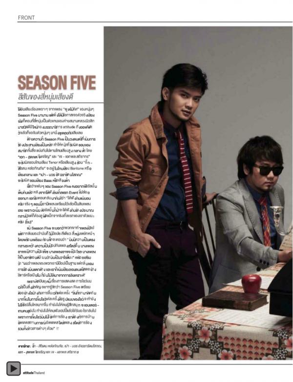 Attitude-February-2013